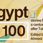 Egypt +100 boek met verhalen uit Egypte
